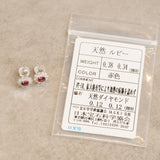 Pt950/Pt900　プラチナ ノーヒートルビー　ダイヤモンド